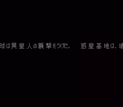 Image n° 1 - screenshots  : Hisou Kihei X Serd